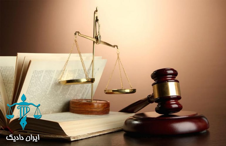 تنظیم لایحه تجدید نظر